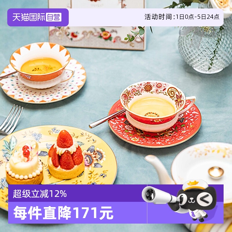 Wedgwood骨瓷咖啡杯碟套装礼盒