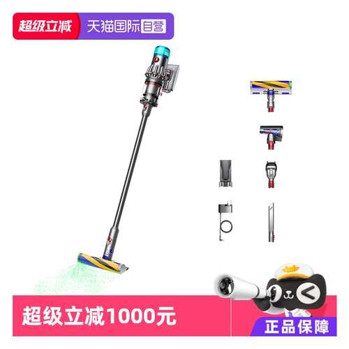 海外版戴森v12吸尘器激光显尘