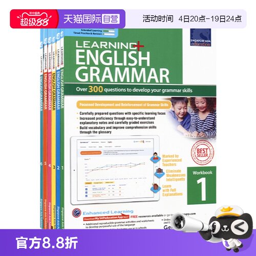 新加坡学习系列英语语法