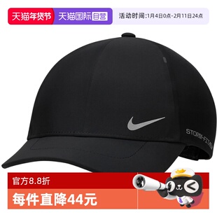 【自营】Nike耐克棒球帽男女帽拒水运动帽半硬顶鸭舌帽FJ6205-010