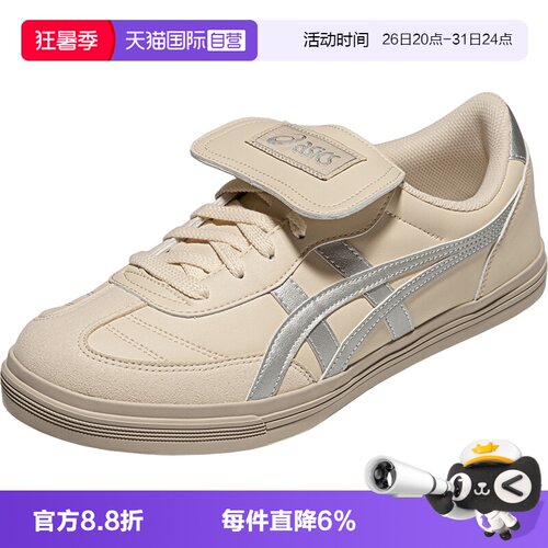ASICS亚瑟士男女休闲鞋