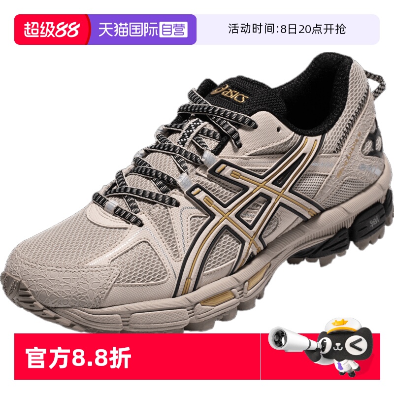 ASICS跑步鞋女子越野运动鞋