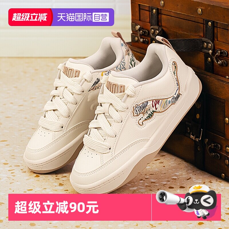 【自营】PUMA彪马板鞋男女鞋滑板鞋春季新款运动休闲鞋时尚面包鞋