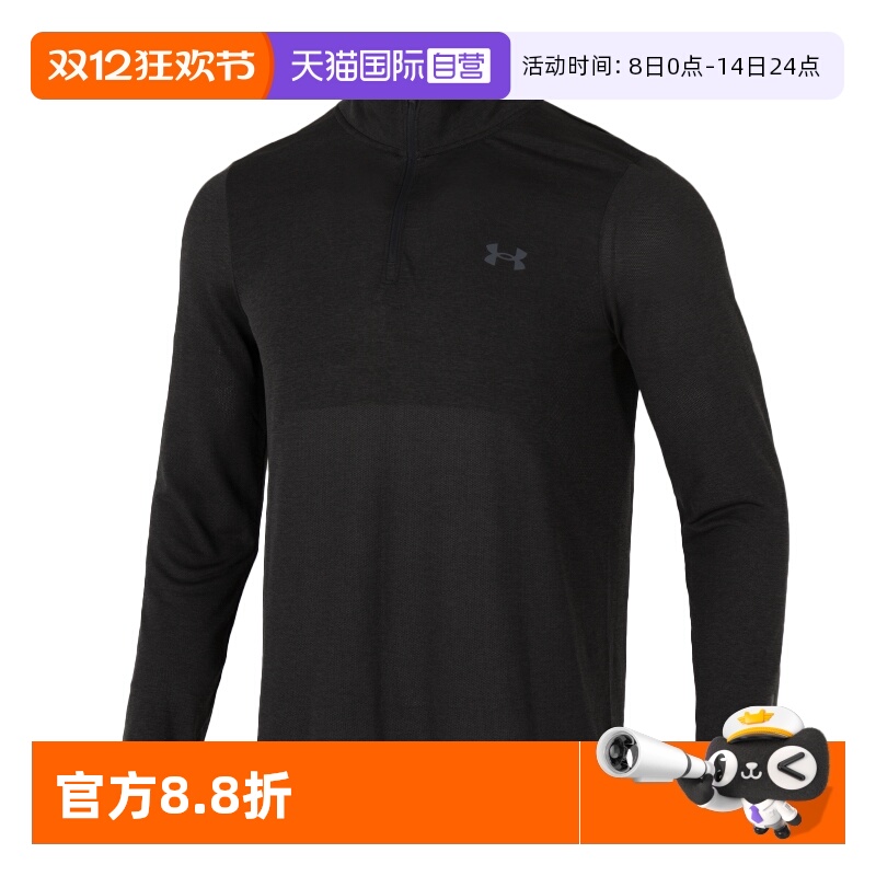 UA安德玛T恤男新款运动服健身