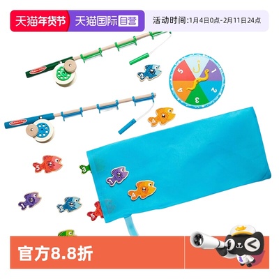 【自营】美国 Melissa & Doug 梅利莎和道格 钓鱼和数数游戏套