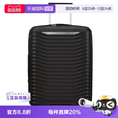 万向轮坚韧轻盈大波浪箱