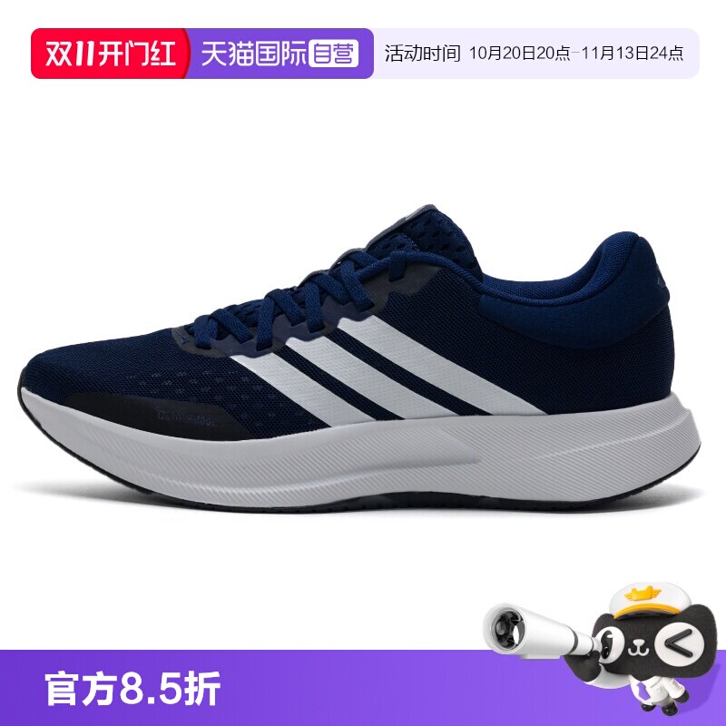 【自营】Adidas阿迪达斯跑步鞋男鞋轻便训练慢跑鞋低帮缓震运动鞋