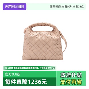 牛皮革时尚 Veneta经典 Bottega 编织方格设计纯色手提袋女 自营