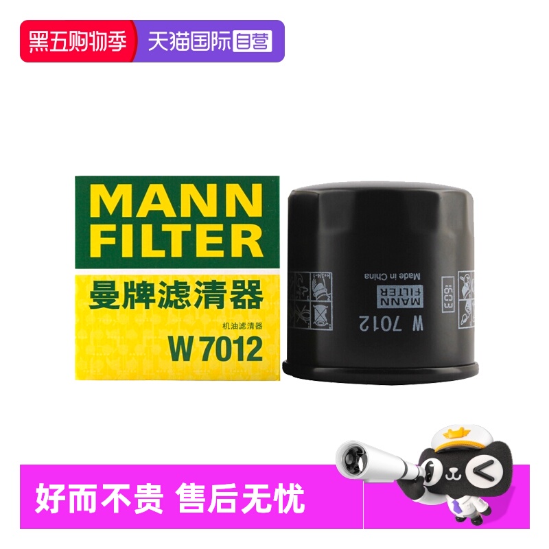 德国品质OE标准高品质滤材