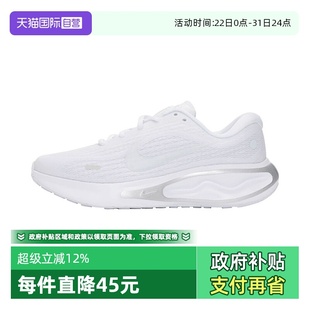 FJ7765 RUN运动训练跑步鞋 耐克女子JOURNEY 102休闲 自营