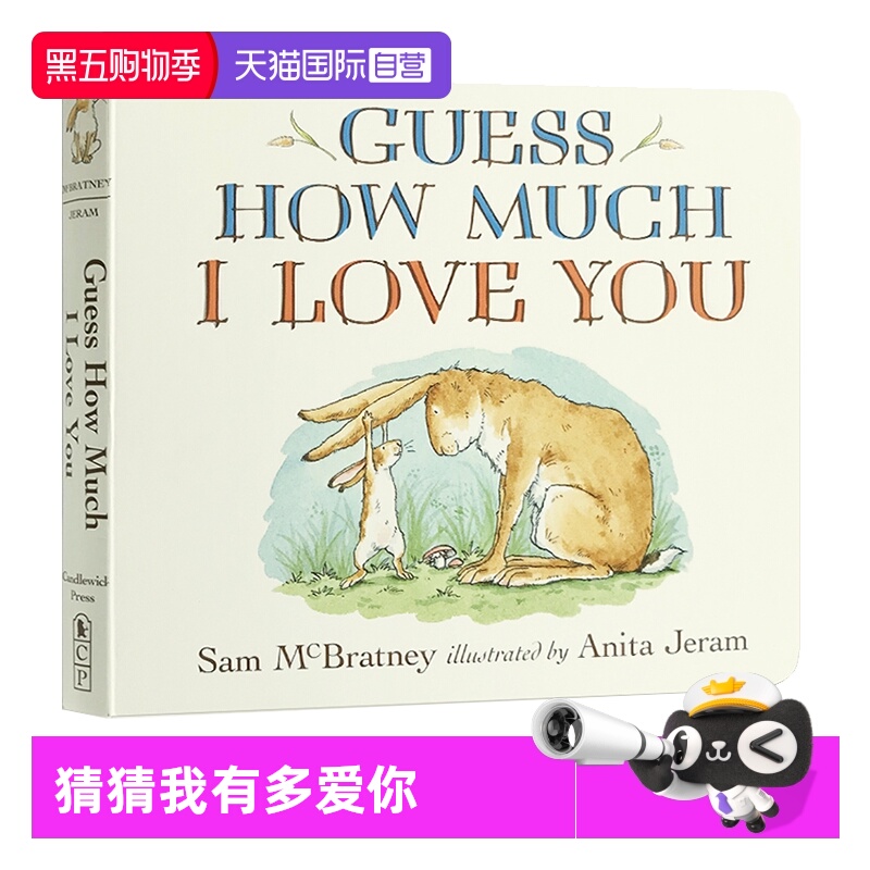 【自营】英文原版 Guess How Much I Love You 猜猜我有多爱你 廖彩杏书单 儿童英文启蒙纸板绘本 Sam McBratney