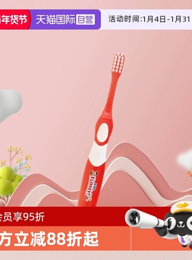 【自营】日本进口flossy儿童牙刷软毛超细护龈3-6岁宝宝口腔清洁