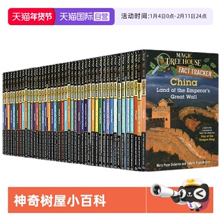 【自营】英文原版 神奇树屋小百科 入门套装 20册合售 The Magic Tree House Fact Tracker 儿童章节桥梁小说 课外科普阅读