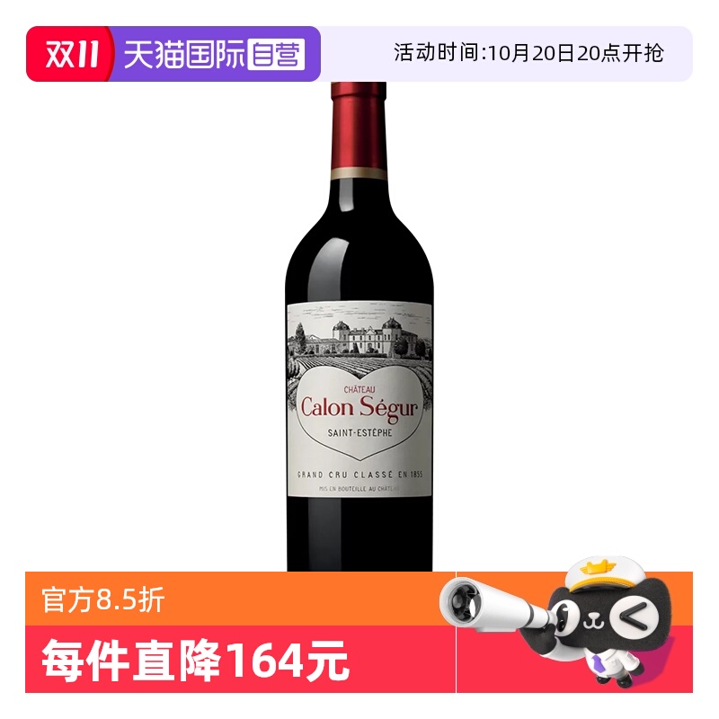 凯隆世家庄正牌法国进口红酒