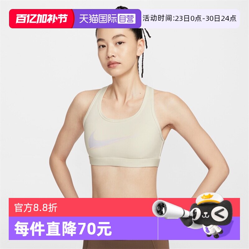 【自营】NIKE耐克女子运动训练健身瑜伽BRA背心内衣IO0255-047