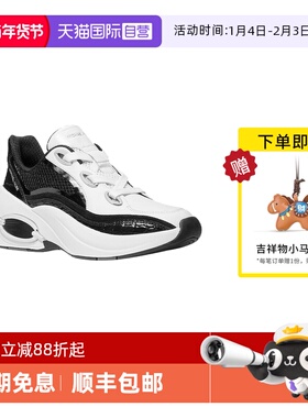 【自营】Michael KorsMK女鞋运动鞋休闲鞋老爹鞋43F4TRFS3D0126.0