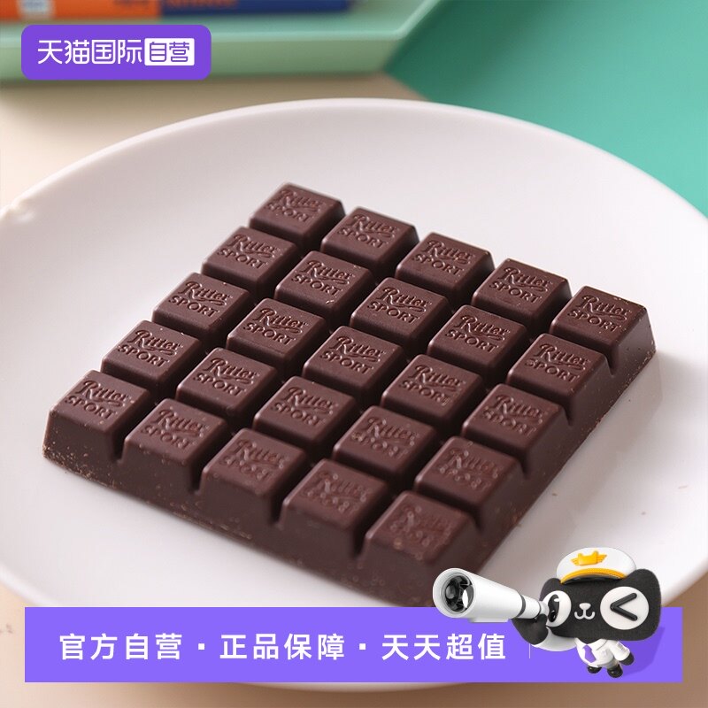 【自营】德国进口RitterSport瑞特滋坚果牛奶巧克力零食排块100g