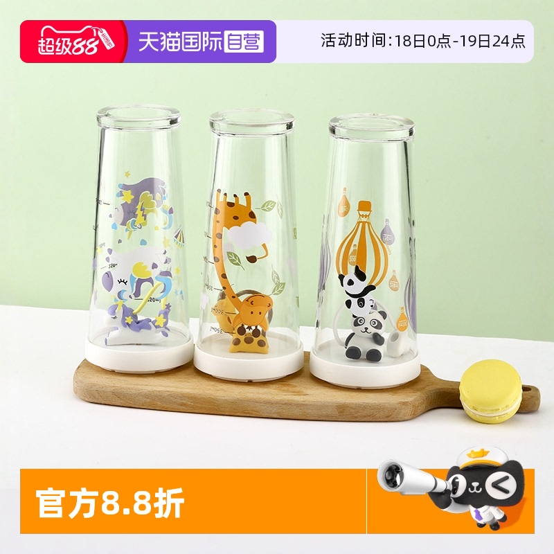 吸管杯牛奶杯玻璃杯带盖卡通钢化