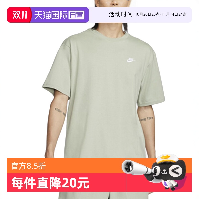 自营Nike/耐克男子无领短T恤