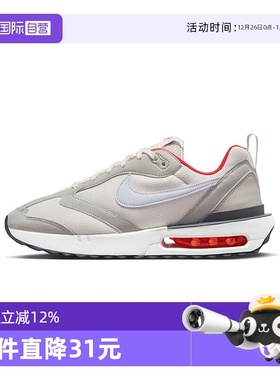 【自营】Nike耐克Air Max Dawn 男鞋厚底运动鞋板鞋潮 DQ3991-003