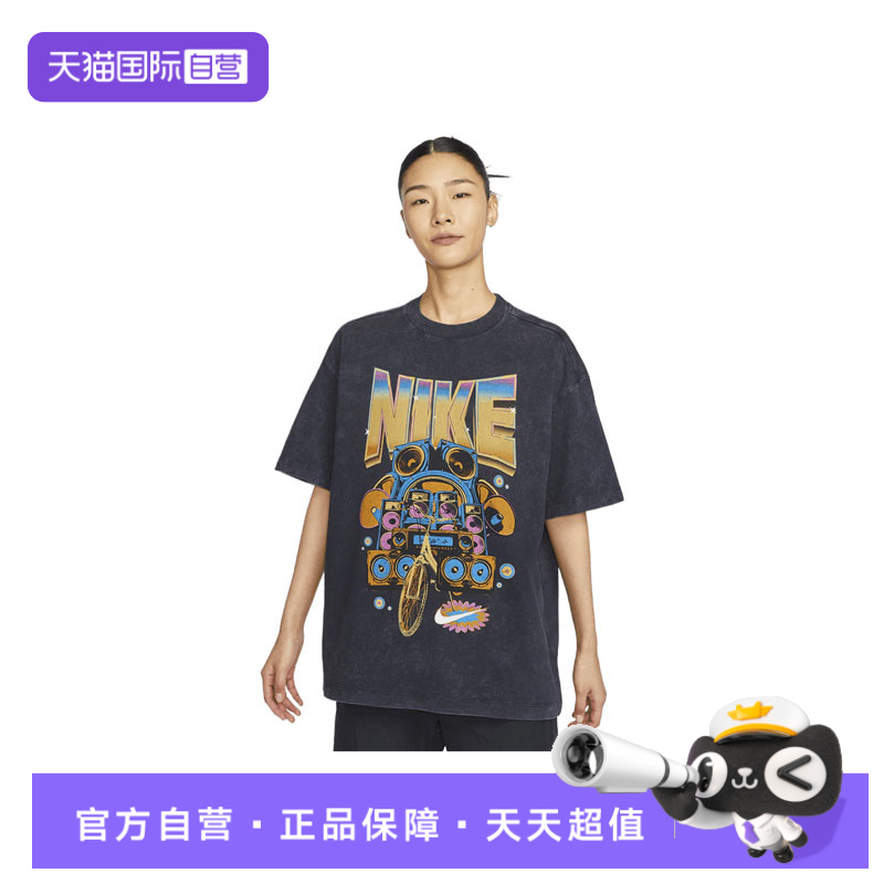 【自营】耐克女子T恤OVERSIZE 风短袖新款针织棉质上衣HF9692-010