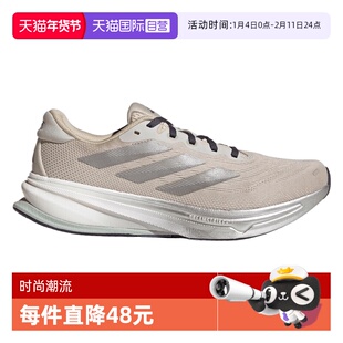 【自营】阿迪达斯男鞋SUPERNOVA RISE 2 M运动训练跑步鞋HQ7415