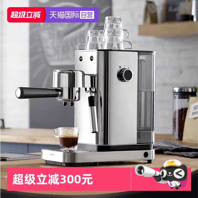 WMF意式浓缩咖啡机一体小型
