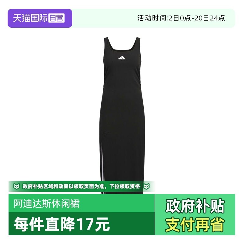 【自营】adidas阿迪达斯女子S DRESS运动休闲连衣裙KB7758