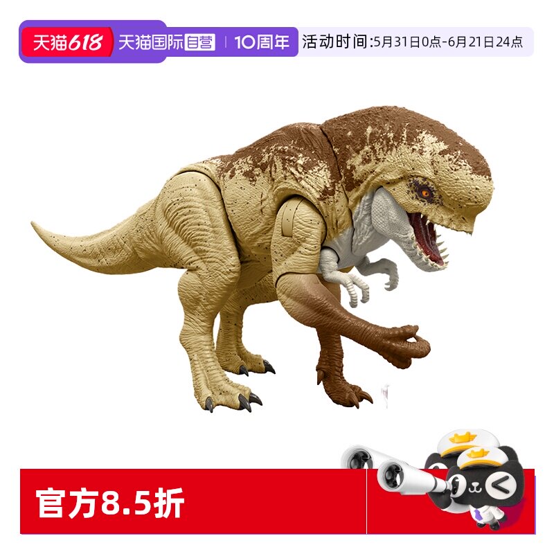 【自营】美泰侏罗纪世界大电影畸王龙电影同款恐龙面具沧龙霸王龙