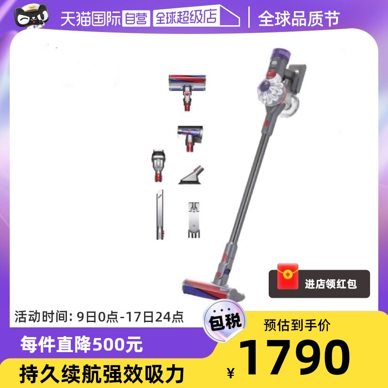 【自营】【日版】Dyson戴森V8手持吸尘器除螨银黑色 以实物为准
