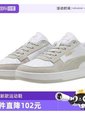 【自营】PUMA彪马男女低帮鞋舒适时尚休闲百搭款运动鞋400710-03