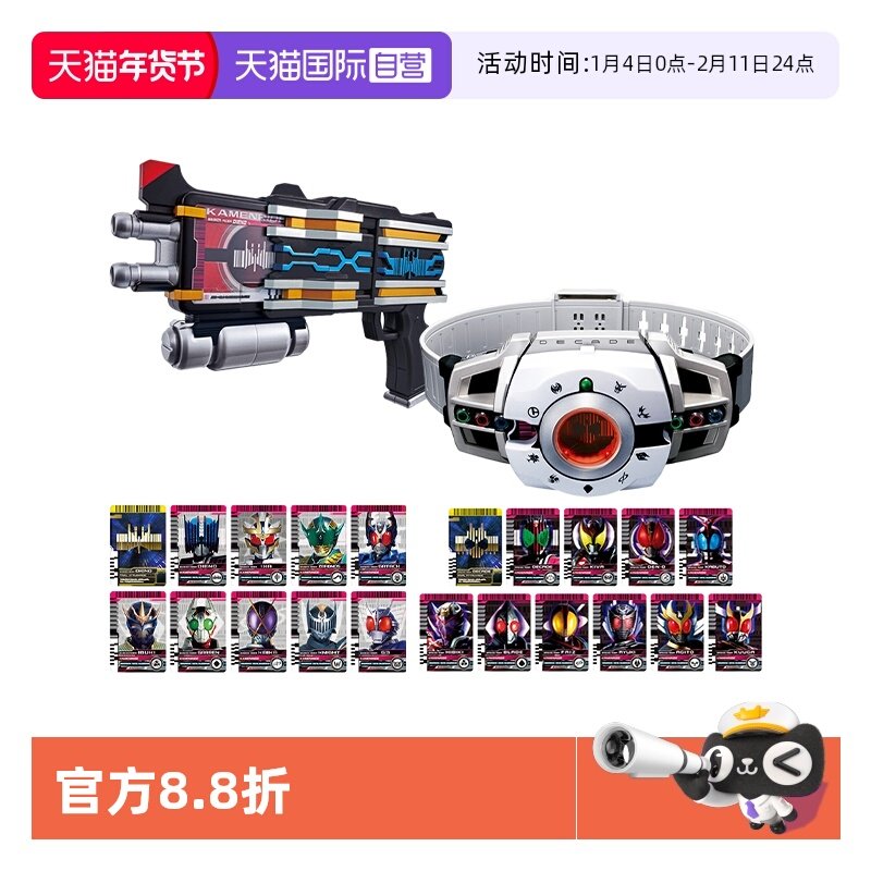 【自营】万代 SB DX 假面骑士驰骑驱动器 变身腰带飞电零一驱动器,模玩/动漫/周边/娃圈三坑/桌游,动漫3C周边/数码电器,淘宝优惠券,粉丝福利购,淘宝优惠卷