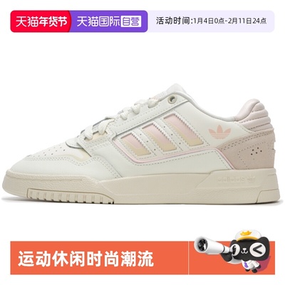 【自营】Adidas阿迪达斯三叶草女鞋运动鞋时尚板鞋休闲鞋JQ0079
