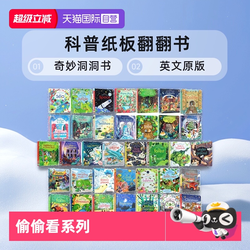 PeepInside偷偷看里面系列