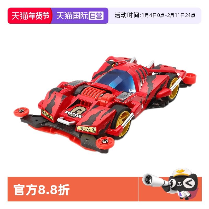 【自营】田宫四驱车TAMIYA巨无霸日本电动赛车玩具拼装模型19452