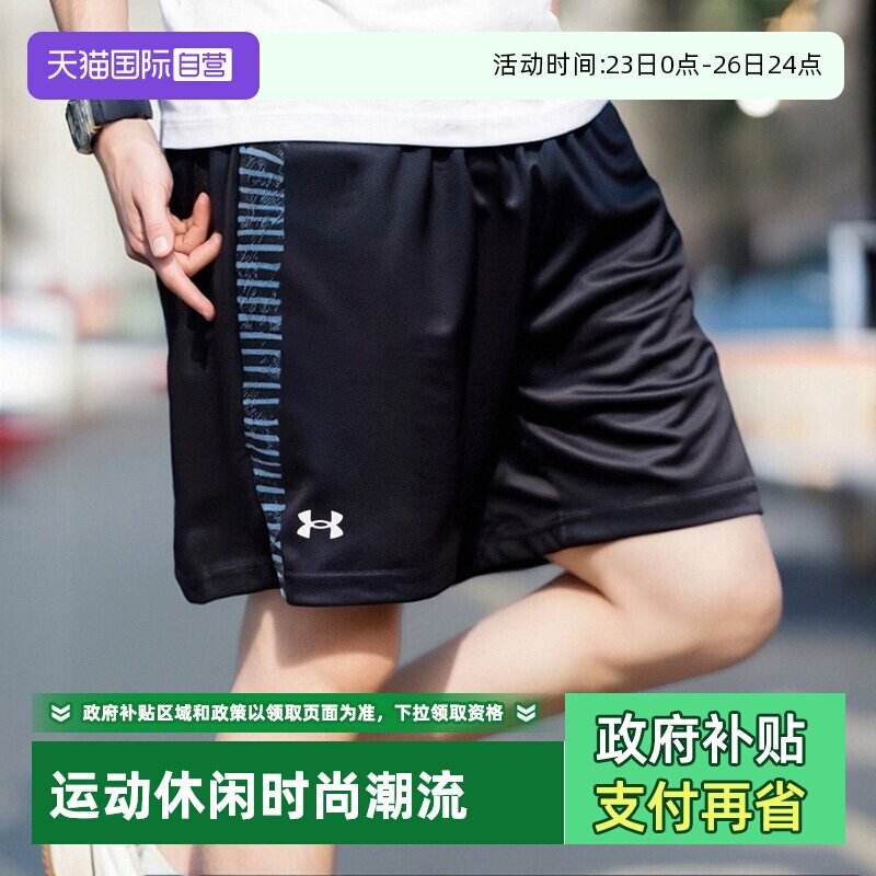 【自营】UA安德玛运动套装新款男女装短袖短裤运动足球训练服T恤