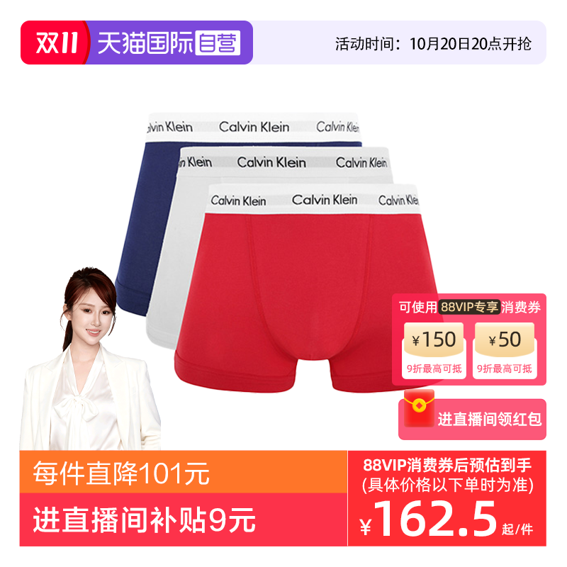 【直营】calvinkleinck男棉内裤
