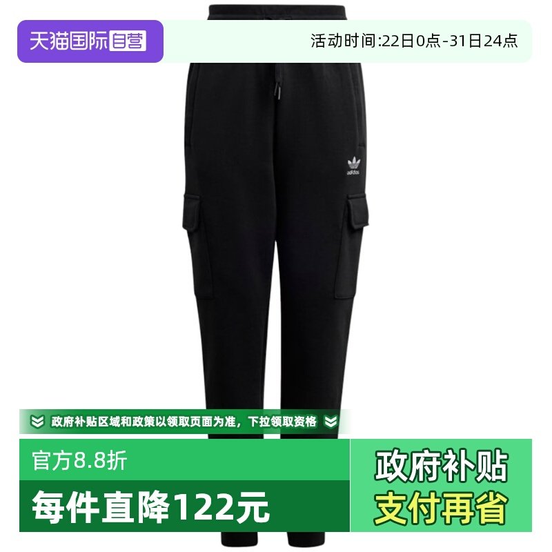 �ۻ��㣺IW3502 164 ����Ӫ��adidas���ϴ�˹��Ҷ�ݴ�ͯ�˶����г������IW3502 200.64Ԫ(����������88VIP 95��)