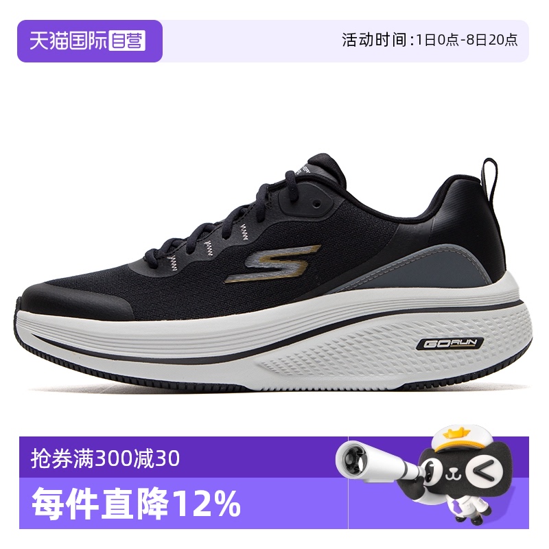 【自营】SKECHERS斯凯奇男鞋舒适透气简约复古运动鞋户外跑步鞋