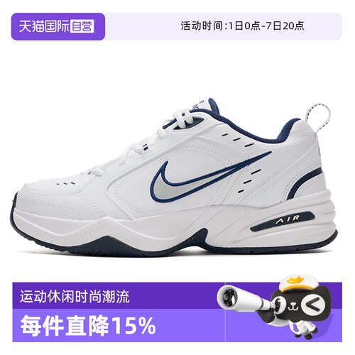 耐克时尚休闲厚底老爹鞋男