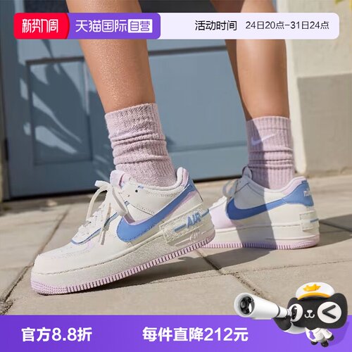 【自营】NIKE耐克AF女子空军一号运动鞋经典厚底休闲鞋DZ1847-117