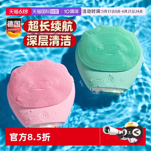 GERLLO电动洁面仪毛孔清洁神器