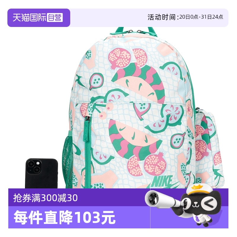HM6895-133 MISC ӪNikeͿ¿˫ͯ˶ЯʱбаHM6895343.9Ԫ2(171.95Ԫ/88VIP 95)