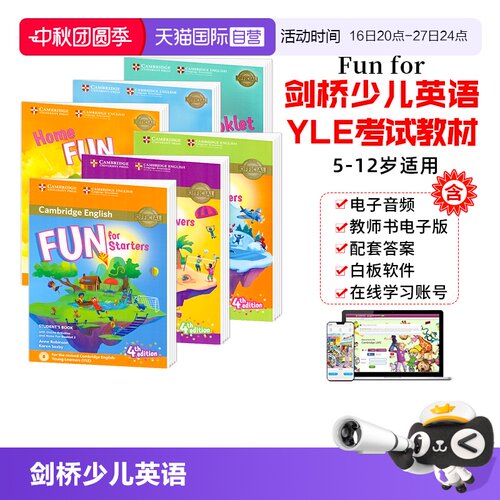 剑桥少儿英语FunforStarters