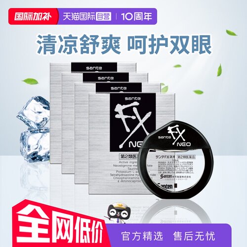 海外直邮商品为不影响发货请及时上传身份证