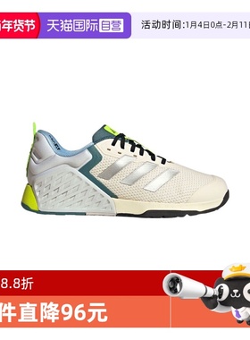 【自营】阿迪达斯中性DROPSET 3 TRAINER运动跑步鞋JR1762