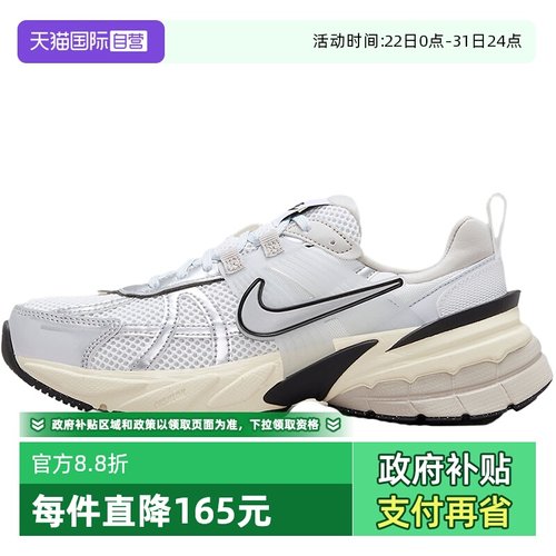 自营Nike/耐克女鞋老爹鞋跑步鞋