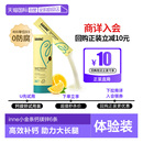 6条 inne因你小金条液体钙铁锌钙镁锌体验装 自营