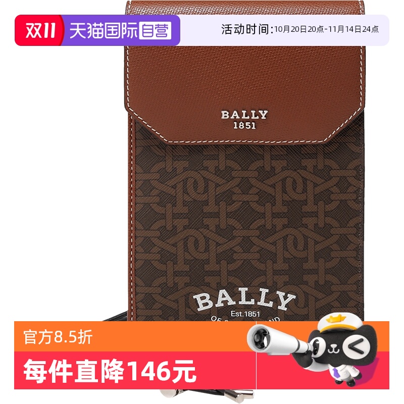 ӪBally/ʿTPUбֻ BOYD TML