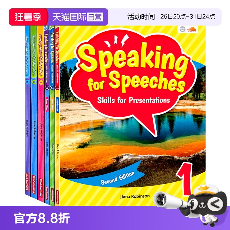 【自营】进口原版少儿英语演讲教材Easy Speaking for speeches 1 2 3级 中小学英语演讲口语训练书籍talking